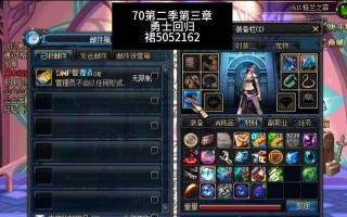dnf觉醒任务需要哪些材料？如何准备这些材料？