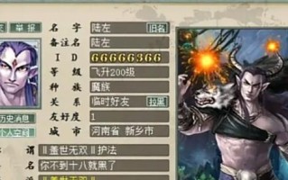 线下交易大话西游物品的流程是什么？如何安全进行线下交易？