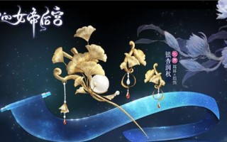 剑灵驹饮酒传闻（游戏中的绚丽世界与独特人物）
