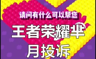 王者荣耀为何被批评为垃圾？这种观点背后的原因是什么？