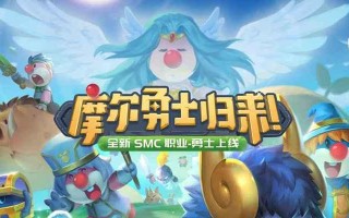 摩尔庄园手游海报怎么做？制作海报的步骤和技巧是什么？