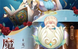 《以魔王与神锤攻略》（打破界限）