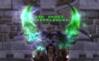 魔兽世界特效调整方法是什么？