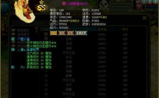 问道仙元宝宝怎么玩的？培养和使用技巧是什么？