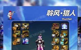 地下城猎人活动装备领取流程是什么？