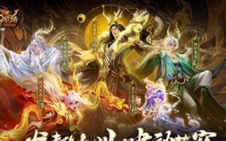 如何选择魔域龙年兽骑士的最佳技能组合？