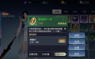 魔域手游回归后有哪些奖励？