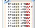 《以千秋万代家婚嫁》全面指南（千秋万代家婚嫁玩法系统详解）