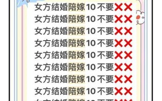 《以千秋万代家婚嫁》全面指南（千秋万代家婚嫁玩法系统详解）