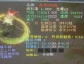 大话西游2魔影打造方法是什么？打造后能获得哪些优势？