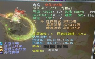 大话西游2魔影打造方法是什么？打造后能获得哪些优势？