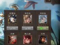 三国杀新账号注册遇到问题怎么解决？