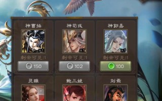 三国杀新账号注册遇到问题怎么解决？