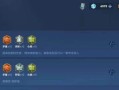 王者荣耀中铭文的存储方法是什么？