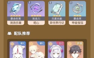 原神公子VS凝光（公子与凝光的强度对比及优缺点详解）