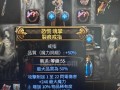 dnf刺客职业推荐戒指选择？