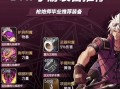 大枪职业在地下城端游中应选择哪种属强？