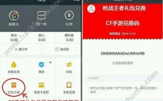 cf手游cdk包含哪些内容？