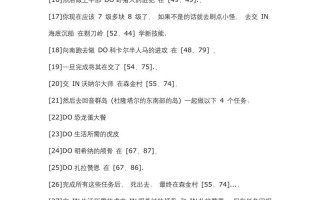 魔兽世界武神任务的接取条件是什么？完成流程如何？