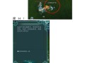 完美东陆世界任务完成方法有哪些？