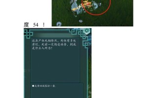 完美东陆世界任务完成方法有哪些？