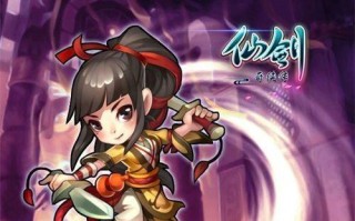 双剑奇侠传手游（探秘神秘女子身世）