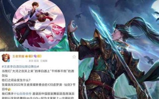 李白无双皮肤上线时间是什么时候？购买后如何使用？