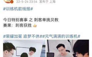 教练在教授王者荣耀学徒时应注意什么？