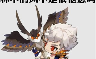 初岭山风技能在阴阳师中如何使用？