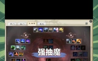 大话西游6级技能如何掌握？讲解6级技能的技巧有哪些？