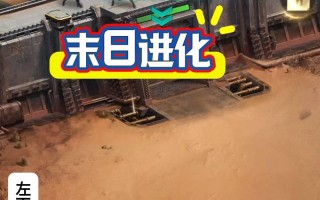 《末日来袭萌新快速上手攻略》（一步步教你成为末日来袭的高手）