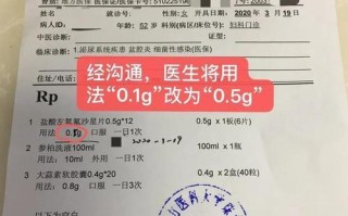 机动战队龙胆配装指南：如何打造最强龙胆？