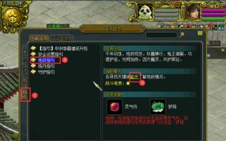 问道辅助任务设置步骤是什么？