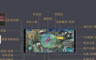 反恐精英语音沟通设置方法是什么？