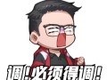 dnf玩家应该选择什么样的头像？如何设置？