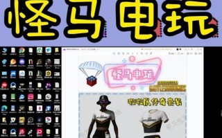 绝地求生中老鼠台背包的使用方法是什么？