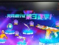 CF手册需要达到多少级才能获得？