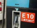 《刺激战场》高能汽油获取指南（全面解析高能汽油获取方法）