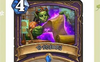 赤红深渊卡牌在炉石传说中的应用是什么？