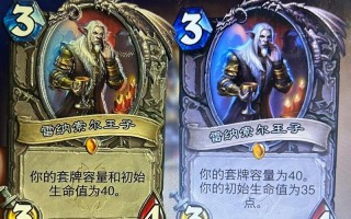 炉石传说构造卡牌游客模式如何加入？有哪些限制？