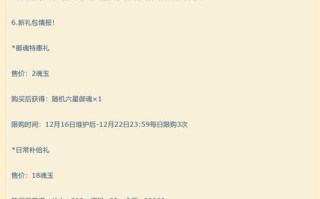 阴阳师寄售价格计算方式是什么？