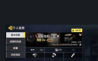 《COD手游自定义房间教程》（开局一支梭）