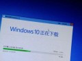 用盗版Win7升级的Win10系统还算正版吗？