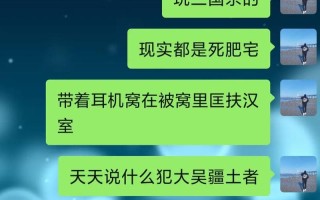 三国杀中表示拒绝的经典台词有哪些？如何使用？
