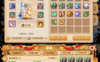 完美世界九阙金匣开出物品有哪些可能？