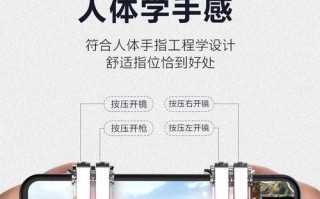 穿越手游中拆c4的按键操作是什么？