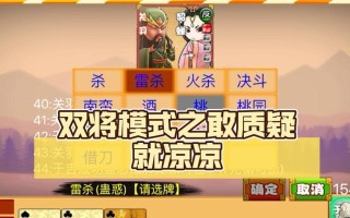 excel三国杀玩法有哪些？