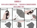 绝地求生压伞技巧是什么？压伞操作的正确方法有哪些？