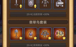 《邮差骑士游戏中的戒指种类详解》（探索戒指世界）