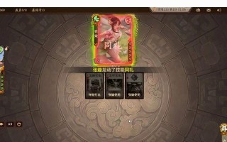 三国杀游戏中缺少金豆的解决办法是什么？